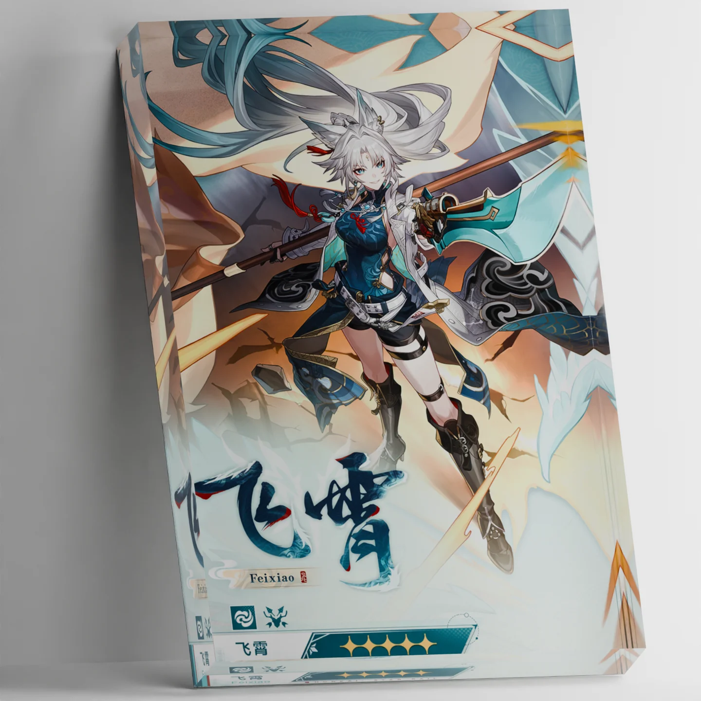 

Honkai Star Rail Feixiao Light Cone Acrylic Block. 5-Star Wind Hunt. Xianzhou Yaoqing General Merlin's Claw Foxian Girl Merch