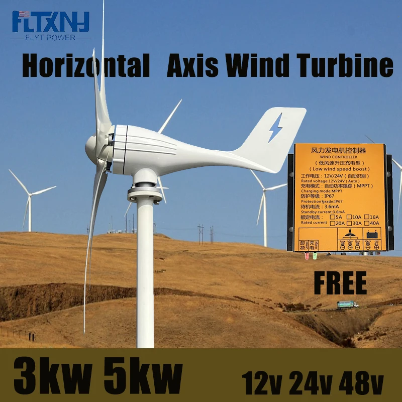 New Arrival 3000W New Energy Horizontal Wind Turbine Generator With Free MPPT Controller 12v 24v 48v Low Noise Small Windmill