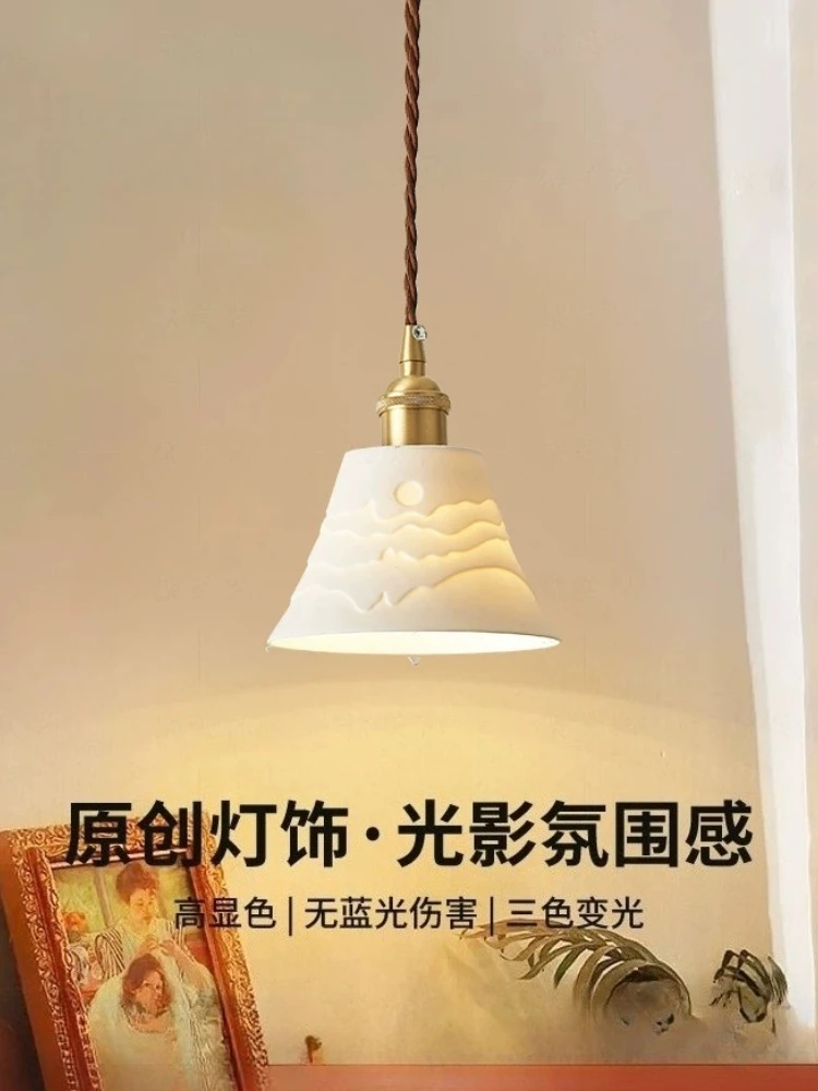 Japanese Retro Cream Style Bedside Lamp Internet Famous All Copper Ceramic Restaurant Bar Counter Master Bedroom Pendant Light