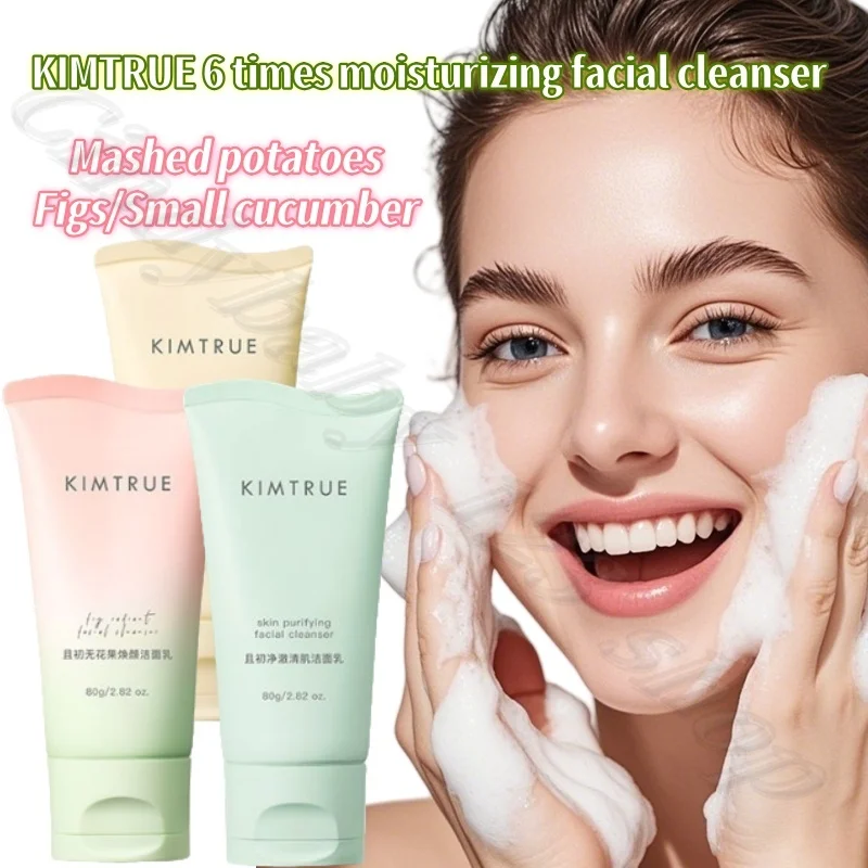 

KIMTRUE6 times moisturized facial cleanser 86% amino acid deep cleansing oil control sensitive muscle application 80g