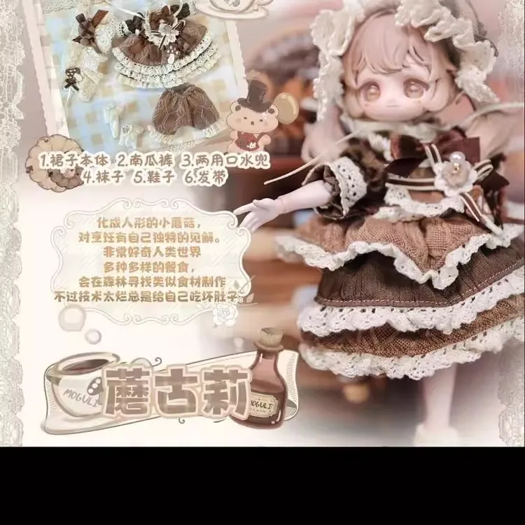 صندوق هدايا غامض عتيق BJD Doll Broken Star Fantasy Series صندوق أعمى مصنوع يدويًا قابل للجمع للنساء #4