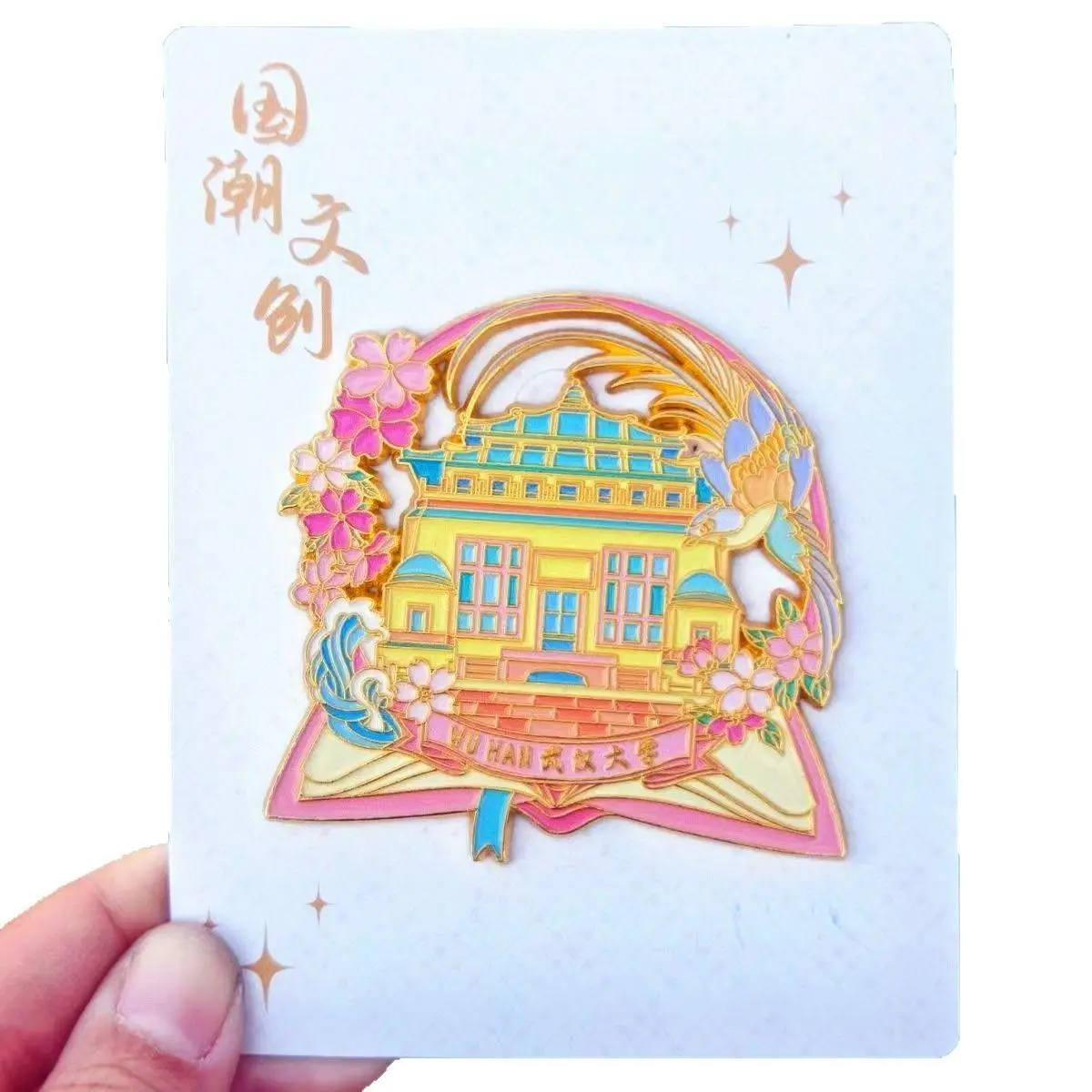 

Wuhan Yellow Crane Tower Sakura Scenery Metal Frie Magnet Cultural Creative Memorial Gift Home Decorative Patch Work