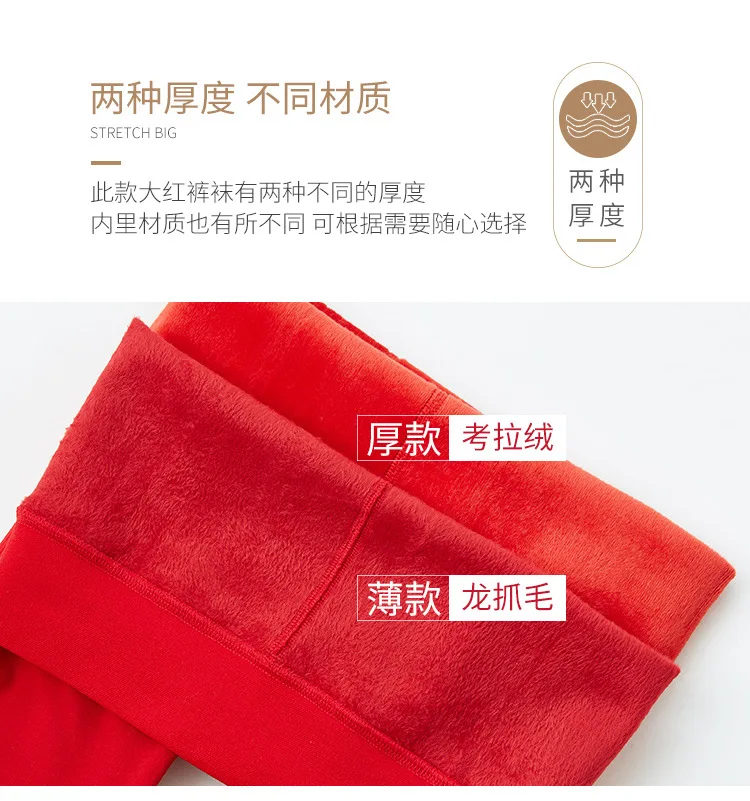 2023 neues Design Frauen rote Leggings Herbst Winter Plüsch verdickte Strumpfhosen tragen warme Hosen Benmingnian 160g 300g hohe Qualität – Detail 9