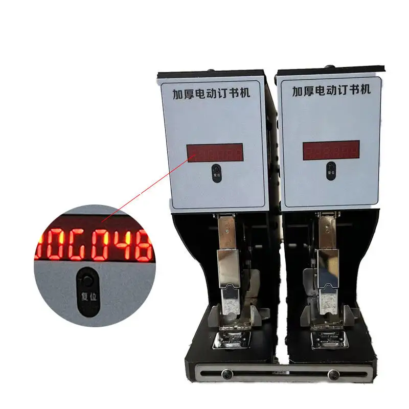 

【HOT】Multifunctional Universal Intelligent Heavy-duty Double Carriage Thickened Electric Book Stapler