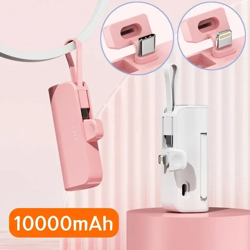 Cápsula de 10000mAh con Cable incorporado, fuente de alimentación móvil portátil de carga rápida, batería externa de emergencia para IPhone y Xiaomi tipo c