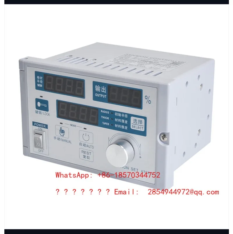 Automatic KTC812 Tension Controller, Manual Taper Tension Controller, Magnetic Powder Brake Clutch Unwinding