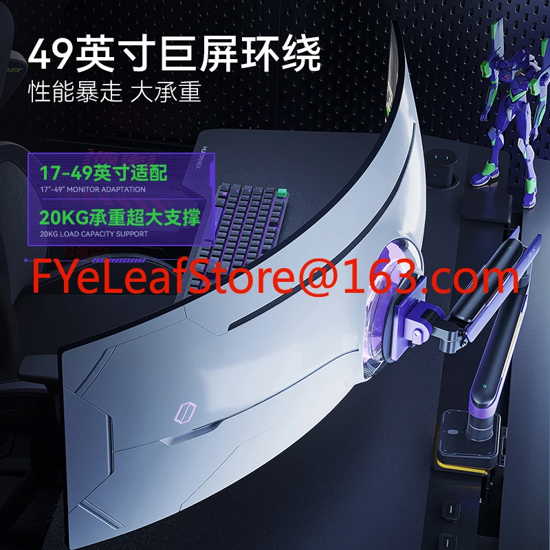 X monitor bracket T18X hairtail screen 49 inch bracket 20kg Samsung curved screen pneumatic base