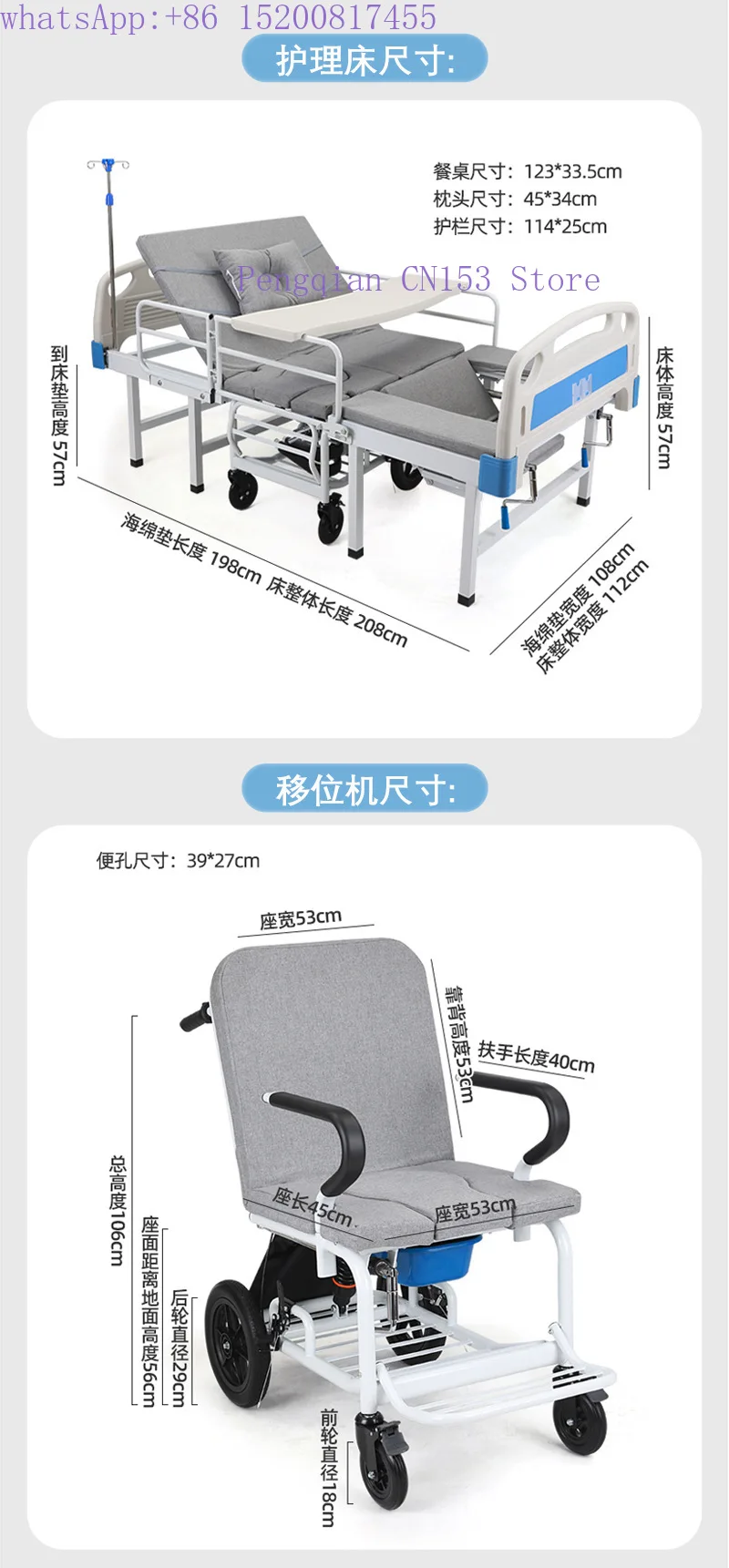 Multifunctional wheelchair, hand lift back wheelchair bed chair, separate nursing wheelchair bed