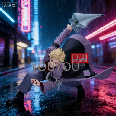 

Bandai BANPRESTO VIBRATION STARS GACHI AKUTA Enjin Original