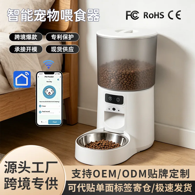 DZ Full Set of Large Capacity Camera Video Remote Timing and Quantitative Cat and Dog Feeding Machine Intelligent