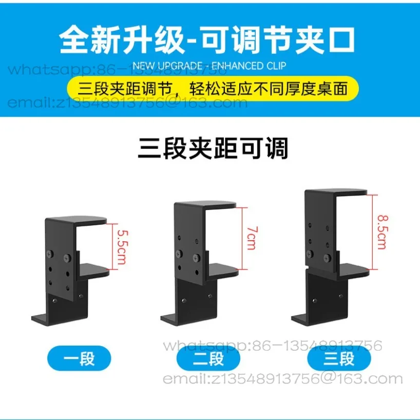 Keyboard tray Mouse tray No punching 7.5 cm Desktop adjustable