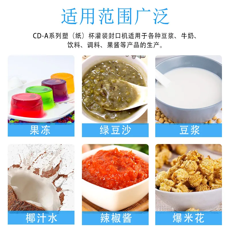 Macchina di rifornimento e sigillatura Macchina di riempimento e sigillatura automatica di pasta di fagioli mung per tè al latte Guiling pasta gelatina e seali