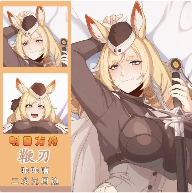 

Japanese Anime Arknights Whislash Sexy Dakimakura Hing Body Pillow Case Cover Pillowcase Cushion Bedding Gifts KKX