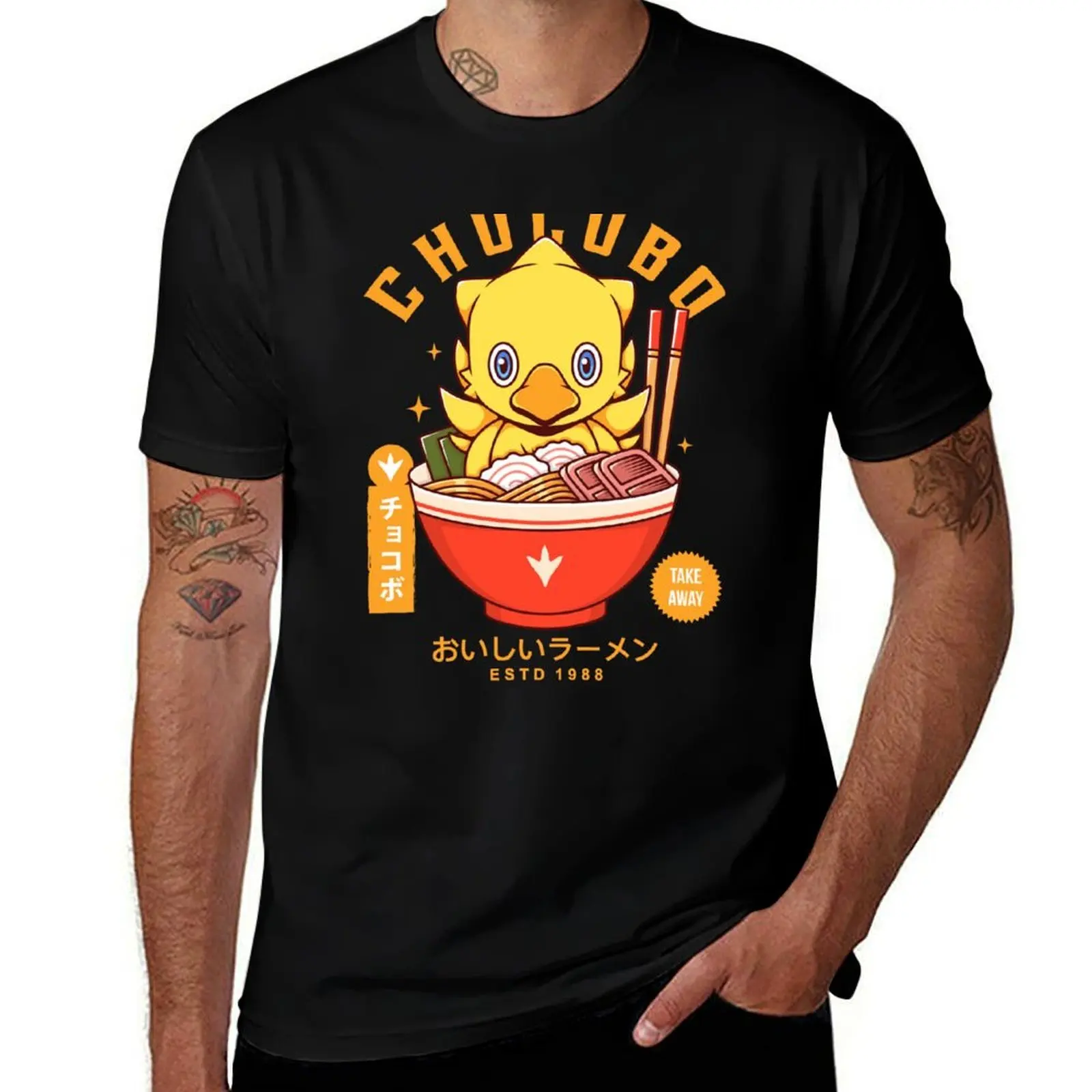 Chocobo Delicious Ramen T-Shirt Work Daily Short Sleeve Top T-Shirt