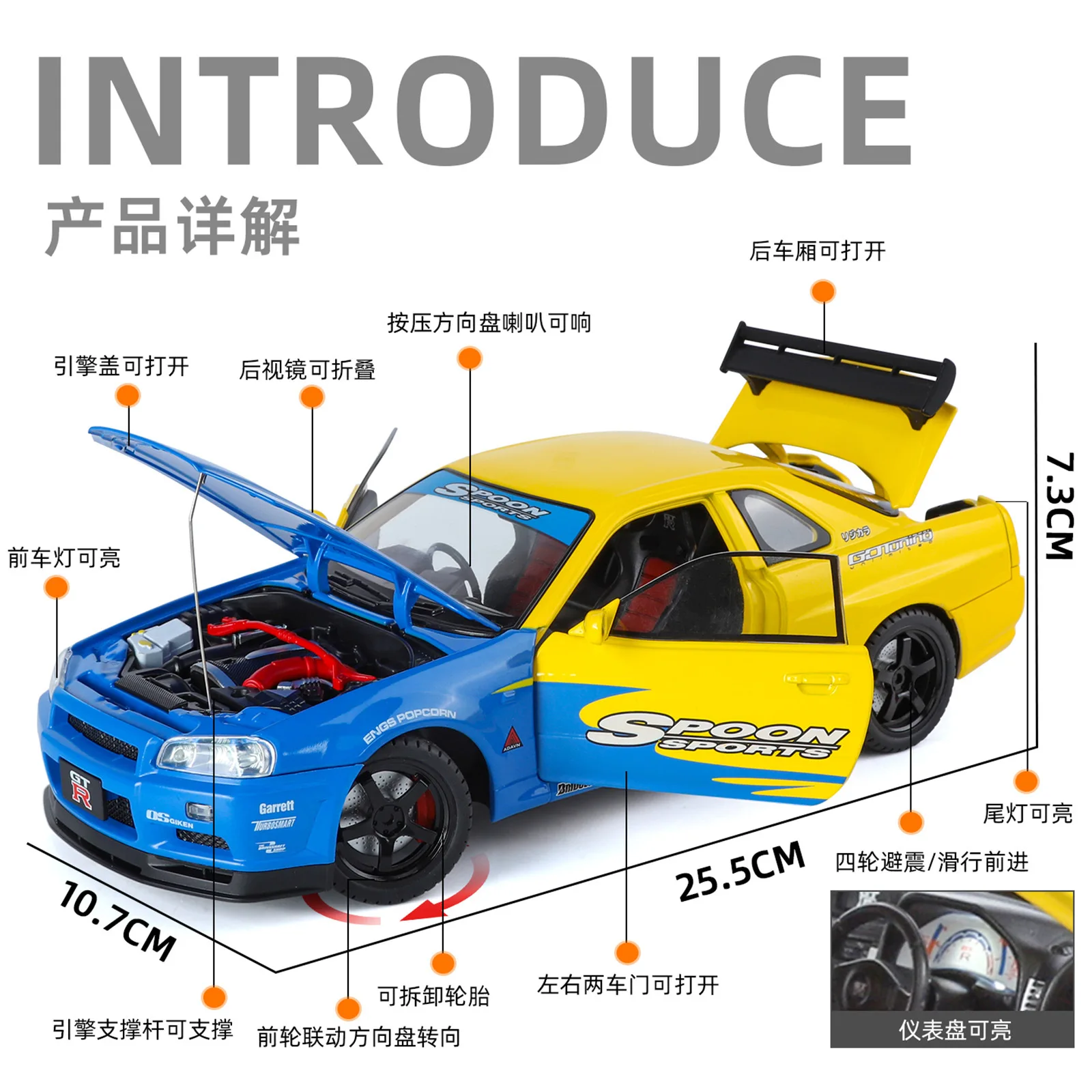 1:18 스카이라인 GTR 스포츠카 합금 금속 다이캐스트 모형 자동차 사운드 & 라이트 후진 고시뮬레이션 선물 어린이 장난감 자동차