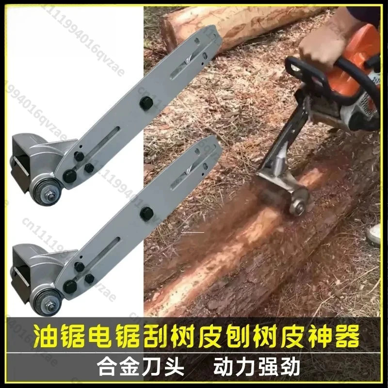 

Special Knife for Scraping Bark Electric Bark Peeling Machine Bark Planer