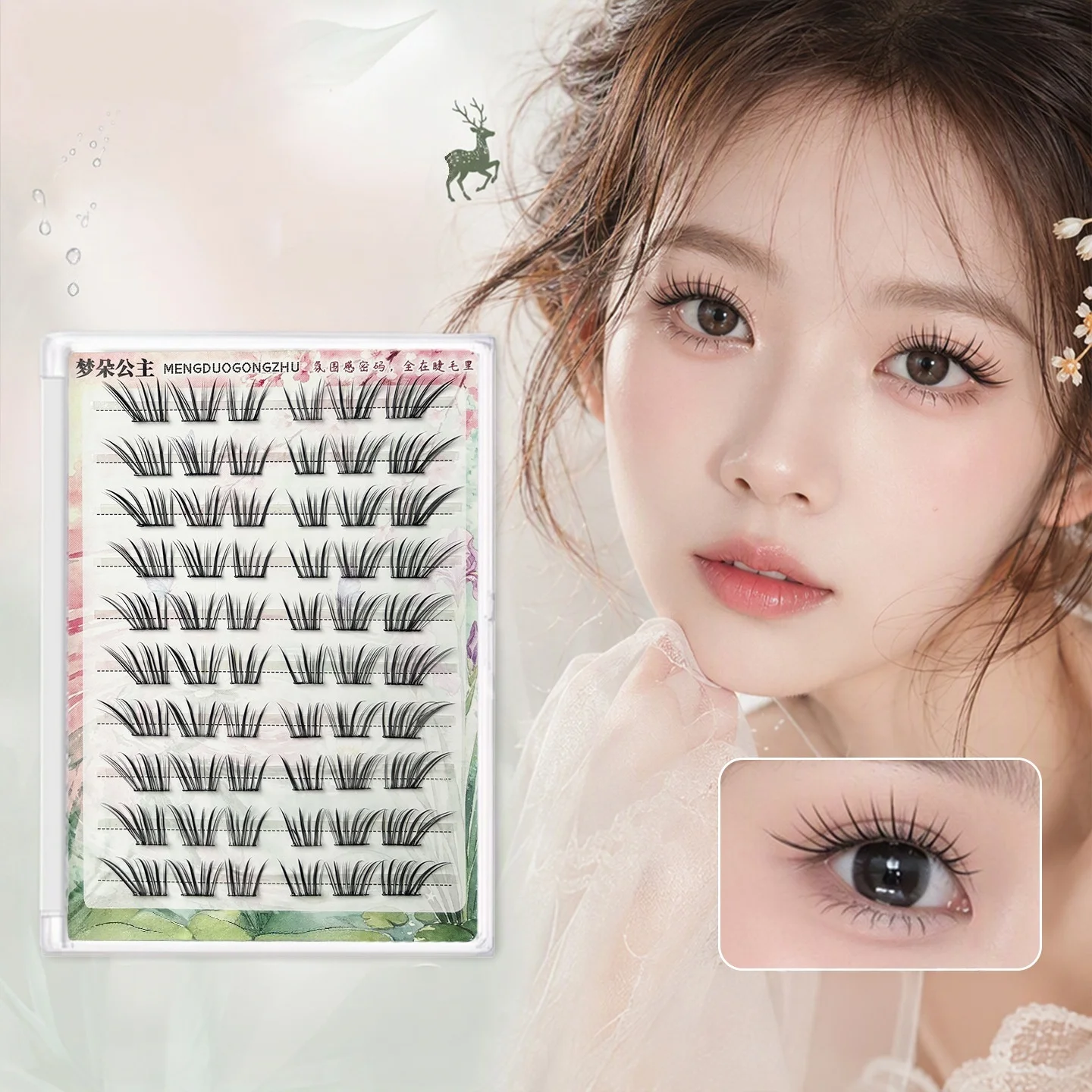 Ins Atmosphere Feeling Lashes French Style Natural Long Fluffy False Eyelash Segmented Glue-free Lash Clusters For Beginner