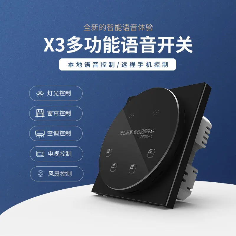 Intelligent Multi-Function Switch Offline Voice Mobile Phone App Control Intelligent Switch