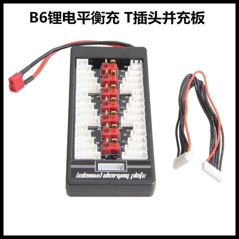 

T Plug B6 Адаптер балансного зарядного устройства Литиевая батарея/плата параллельной зарядки