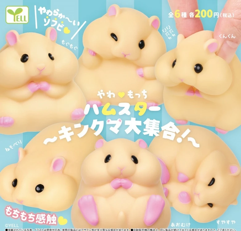 

Yell Japan Capsule Toys kawaii Мягкие и мягкие хомяки - огромная сборка Kinkumas! Фигурки для снятия стресса и сна