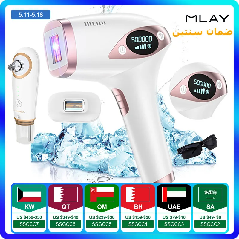 Mlay Laser T4 Laser Haarentfernungsgerät Laser Haarentfernung ICE Cold IPL Epilation Blitze 500000