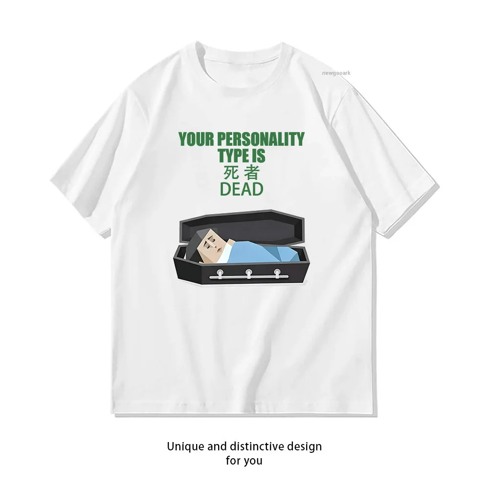 Funny SBTI personality test Your personality type is The Deadpan am i even alive Tshirt Unisex Summer Cotton Graphic T Shirts