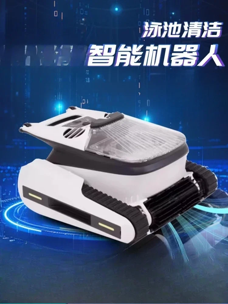 Swimming pool sewage suction machine Automatic cleaning robot Filtered water Turtle pond bottom Underwater climbing wall