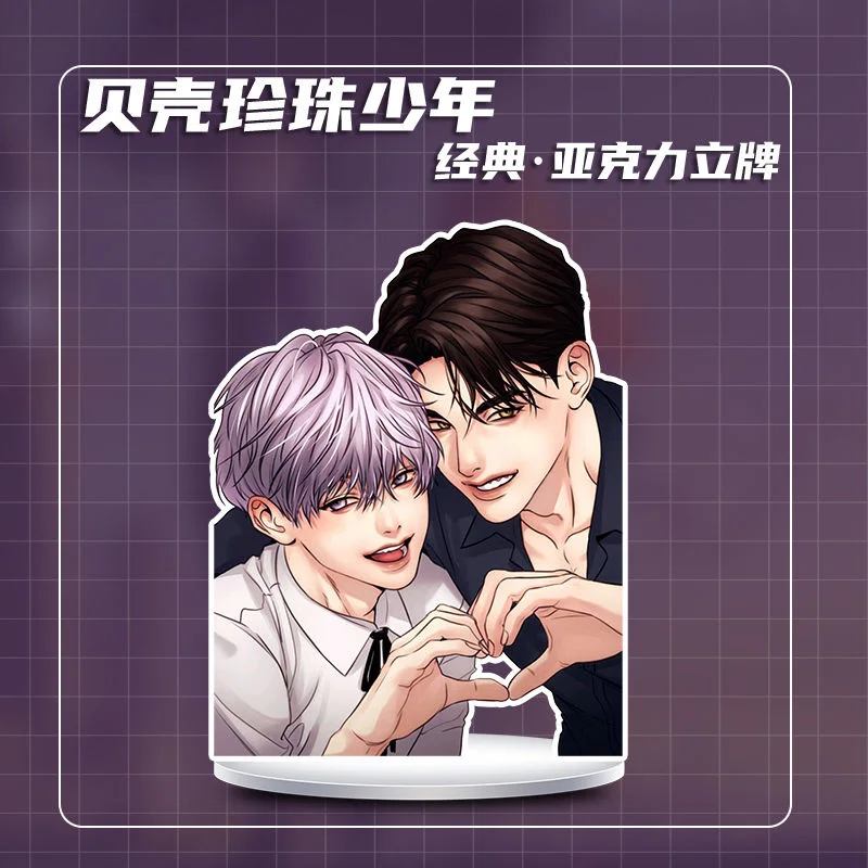 Shell Pearl Juvenile Korean Manga Around The New Album Albums Stand-Up Small Card Card Stickers Crystal Photo Frame Gift