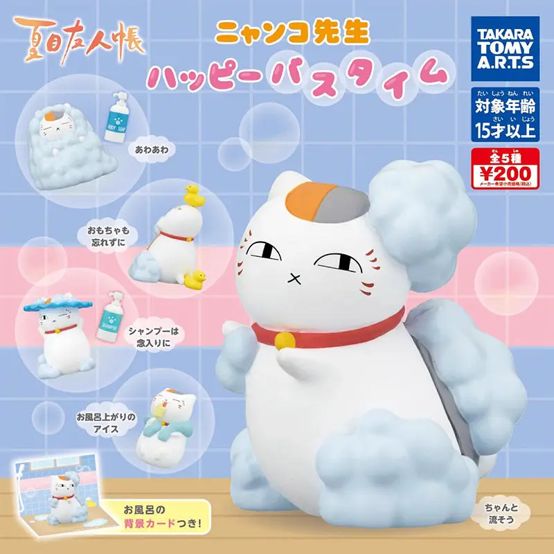 

Takara Tomy Nyanko Sensei Natsume Yuujinchou Bath Time Gashapon Funny Shaped Figurine Desktop Decor Collectible