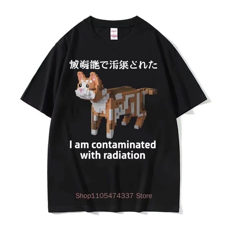 Ich esse Lötmittel – Lustiges Katzen-Meme-T-Shirt für Herren und Damen – Modische Freizeit-T-Shirts aus hochwertiger Baumwolle für den Sommer – Detail 22