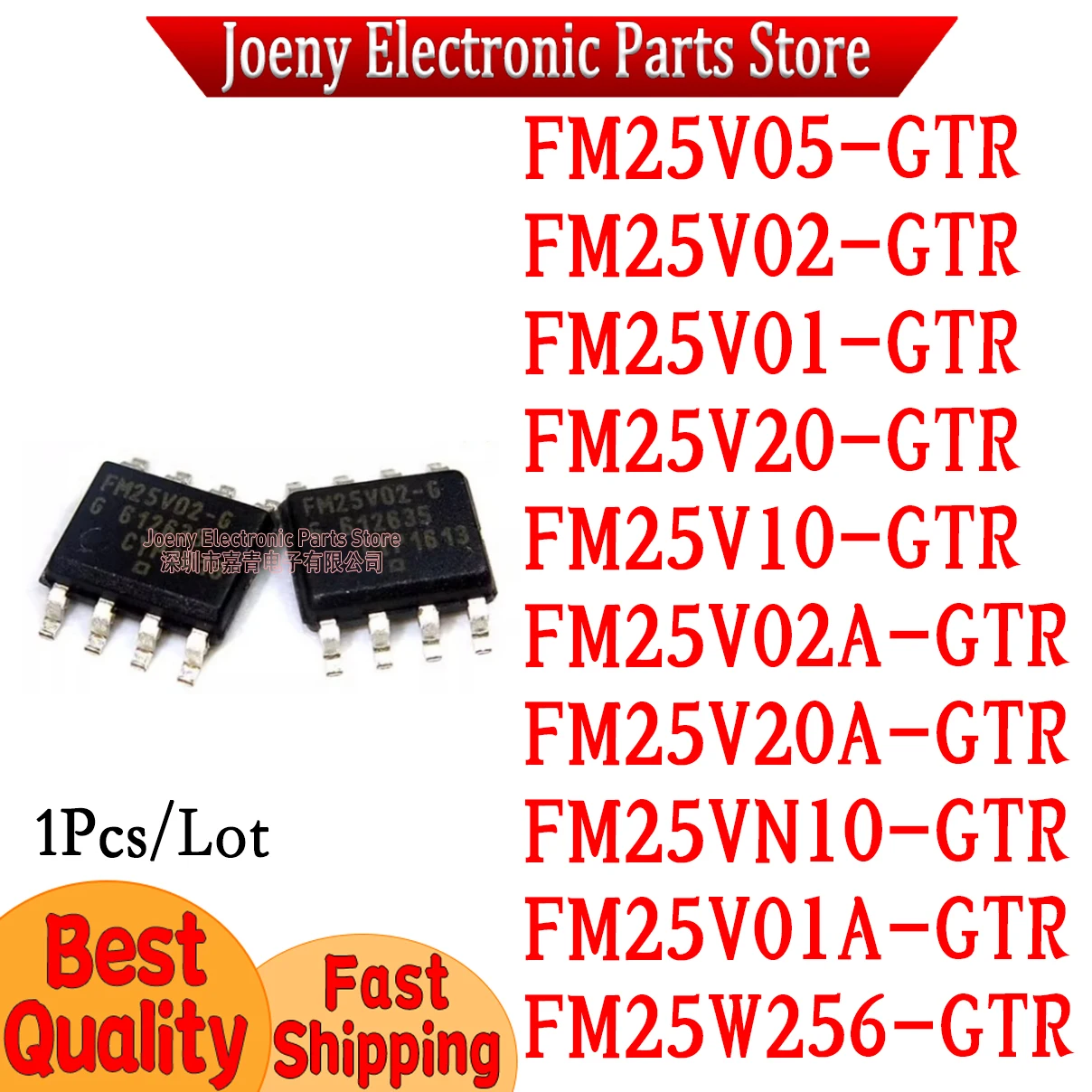 FM25V05-GTR FM25V02 FM25V01 FM25V20 FM25V10 FM25V02A FM25V20A FM25VN10 FM25V01A FM25W256 plastic casing