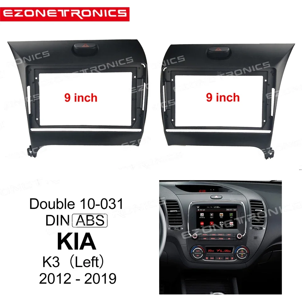 

9inch For Kia K3 Right 2012-2019 Double Din Radio Player 2Din Car DVD Frame Audio Fitting Adaptor Dash Trim Kits Facia Panel