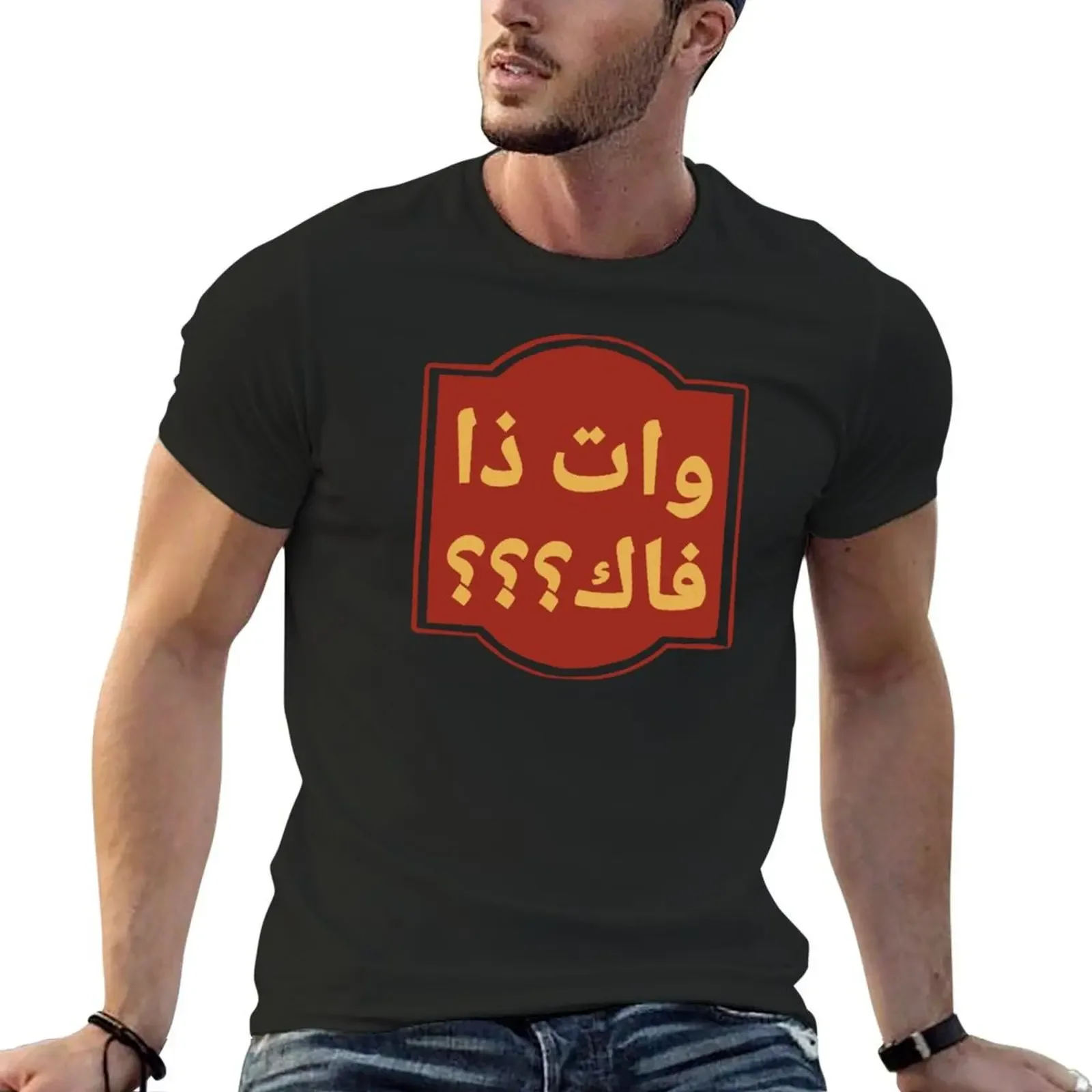 

WTF Arabic! T-Shirt new edition vintage graphic tee heavyweights anime mens t shirts top quality