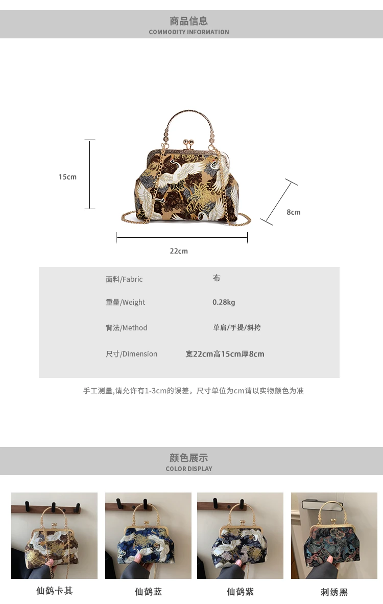 Silk Embroidery Crossbody Bag Patchwork National Style 2025 Hot Sale Bags for Women Hasp Simple Fashion Women's Handbags