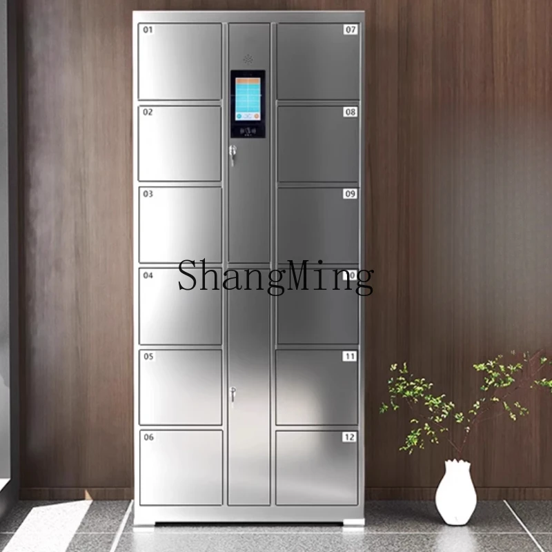 

FG stainless steel electronic deposit box fingerprint facial recognition storage smart storage mobile phone storage cabinet