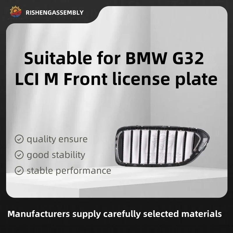 

Подходит для переднего номерного знака Bmw G32 Lci m, переднего номерного знака, автомобильных аксессуаров
