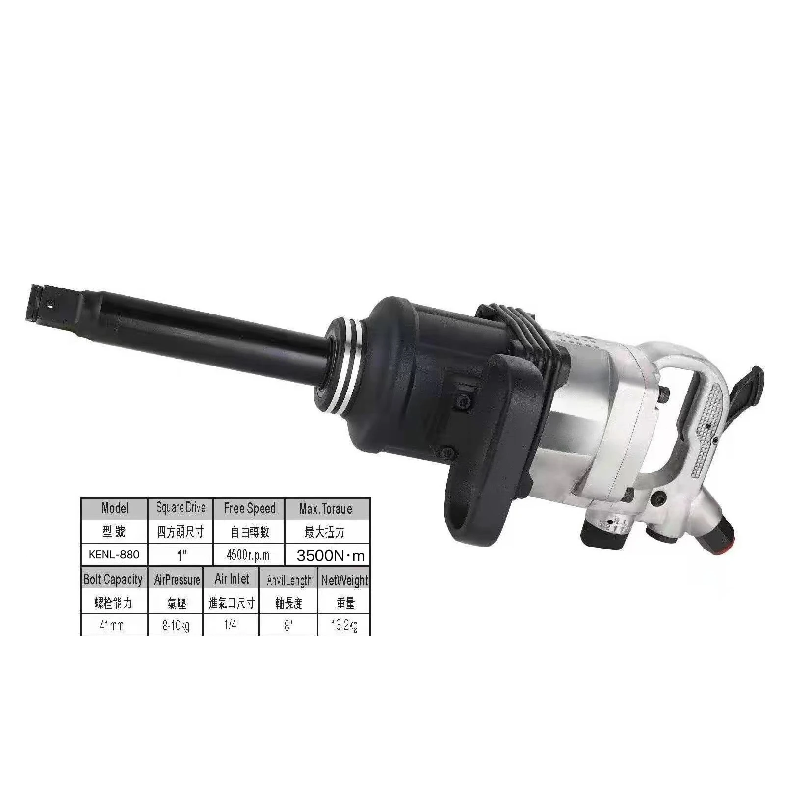 Industrial Grade, High Torque Heavy Duty Air Gun Vehicle Air Gun Air Trigger
