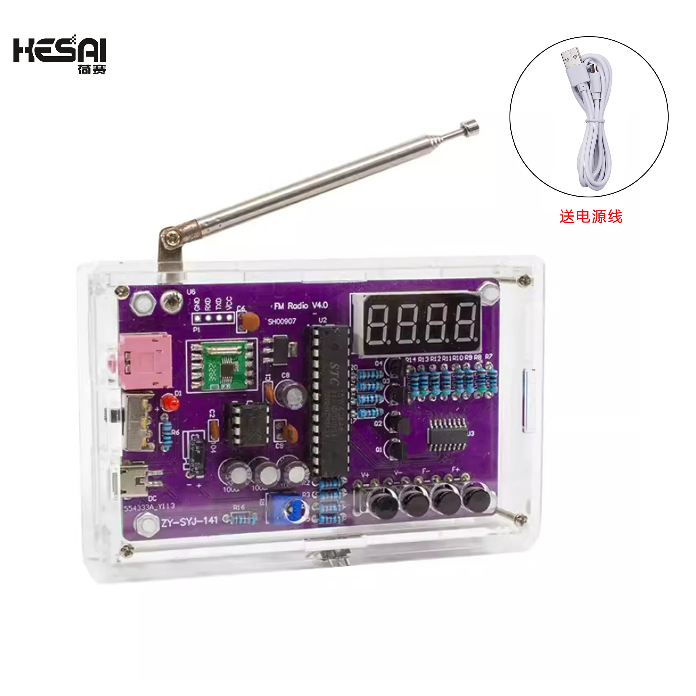 Radio assembly kitdigital tube display teaching electronics DIY production microcontroller welding parts