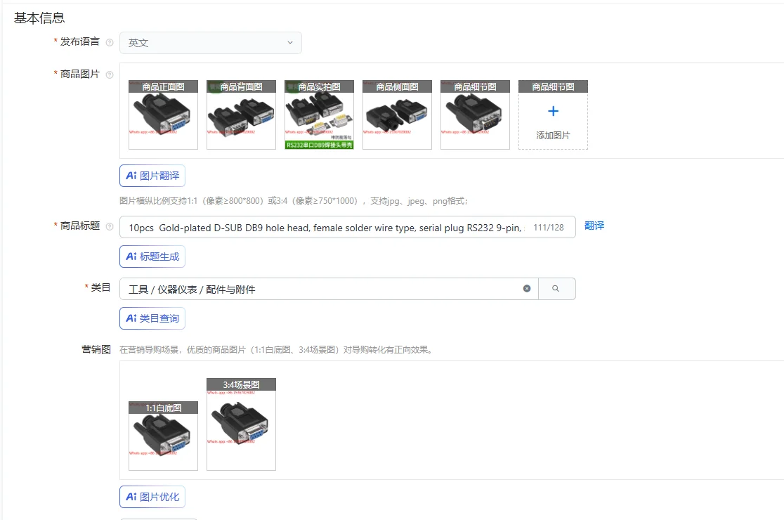 10Pcs Gold-Plated D…