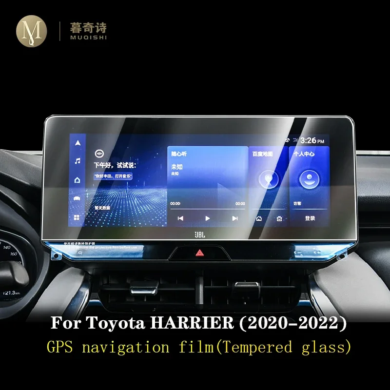 For Toyota Harrier 2020-2022Car GPS navigation film LCD screen Tempered glass protective film Anti-scratch Film Accessories Refi