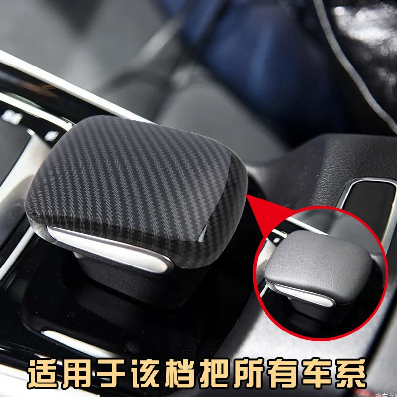 

Suitable for 20-22 Mercedes-Benz B-class carbon fiber pattern handle case GLB/GLC220/EQA/EQB handle case protection case