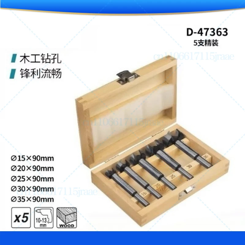 

For Makita Flat Wing Drill Woodworking Hole Opener 15mm, 20mm, 25mm, 30mm, 35mm Set D-47363