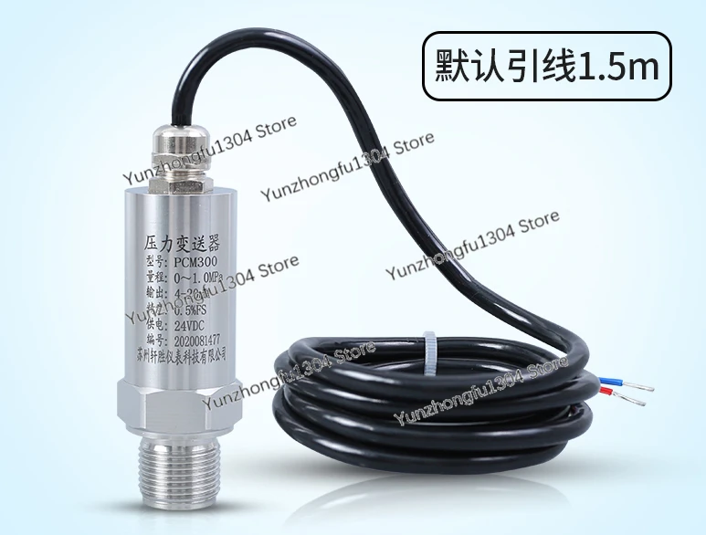 Waterproof outlet pressure transmitter 4-20mA lead type direct outlet pressure sensor