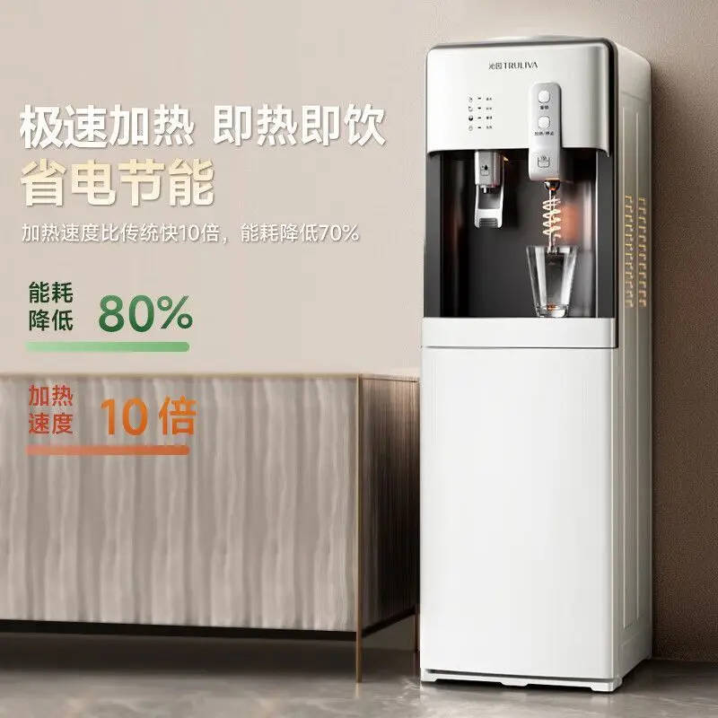 

Диспенсер для воды, бытовой холодильный вертикальный быстрый нагрев, детский замок, защита от сухого горения, офисный дом