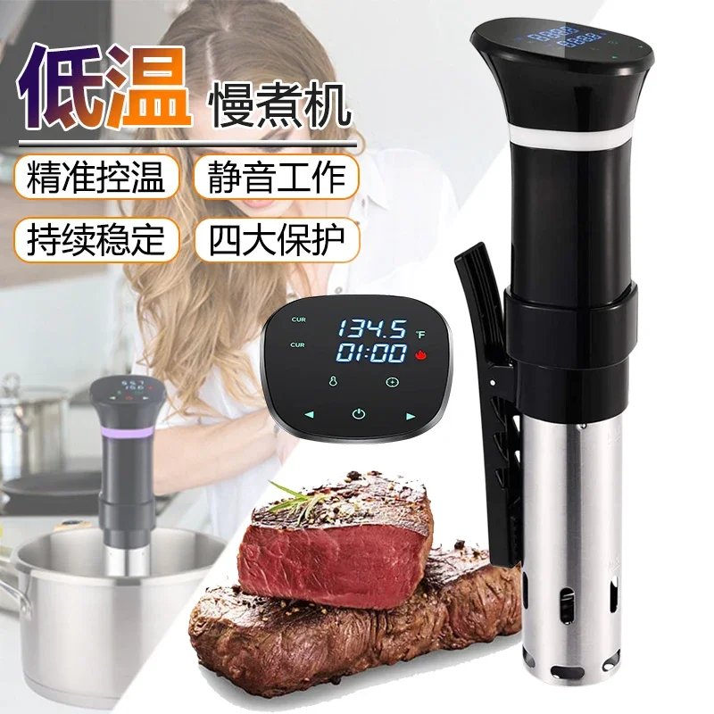 220V Sous Vide Precision Cooker Immersion Circulator for Steak Home Commercial Use EB