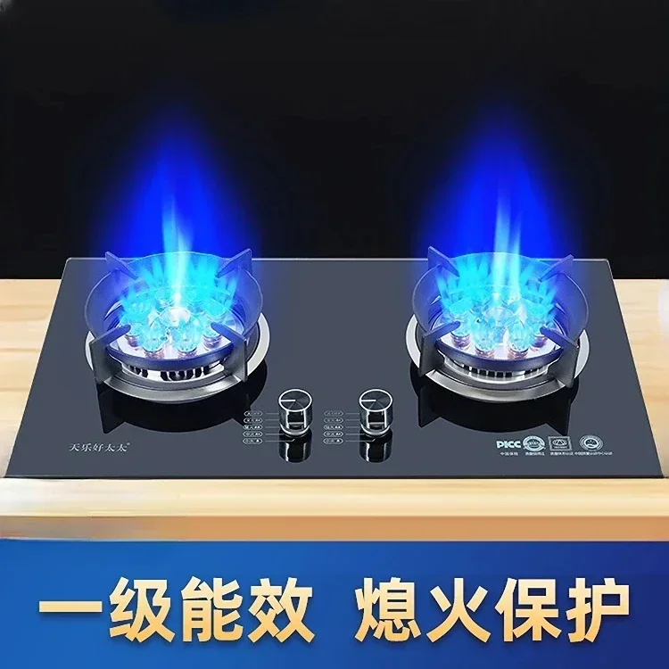 8.0KW Gas Stove Double Stove Liquefied Gas Household  Natural Gas Desktop Embedded Nine-chamber Fierce Fire