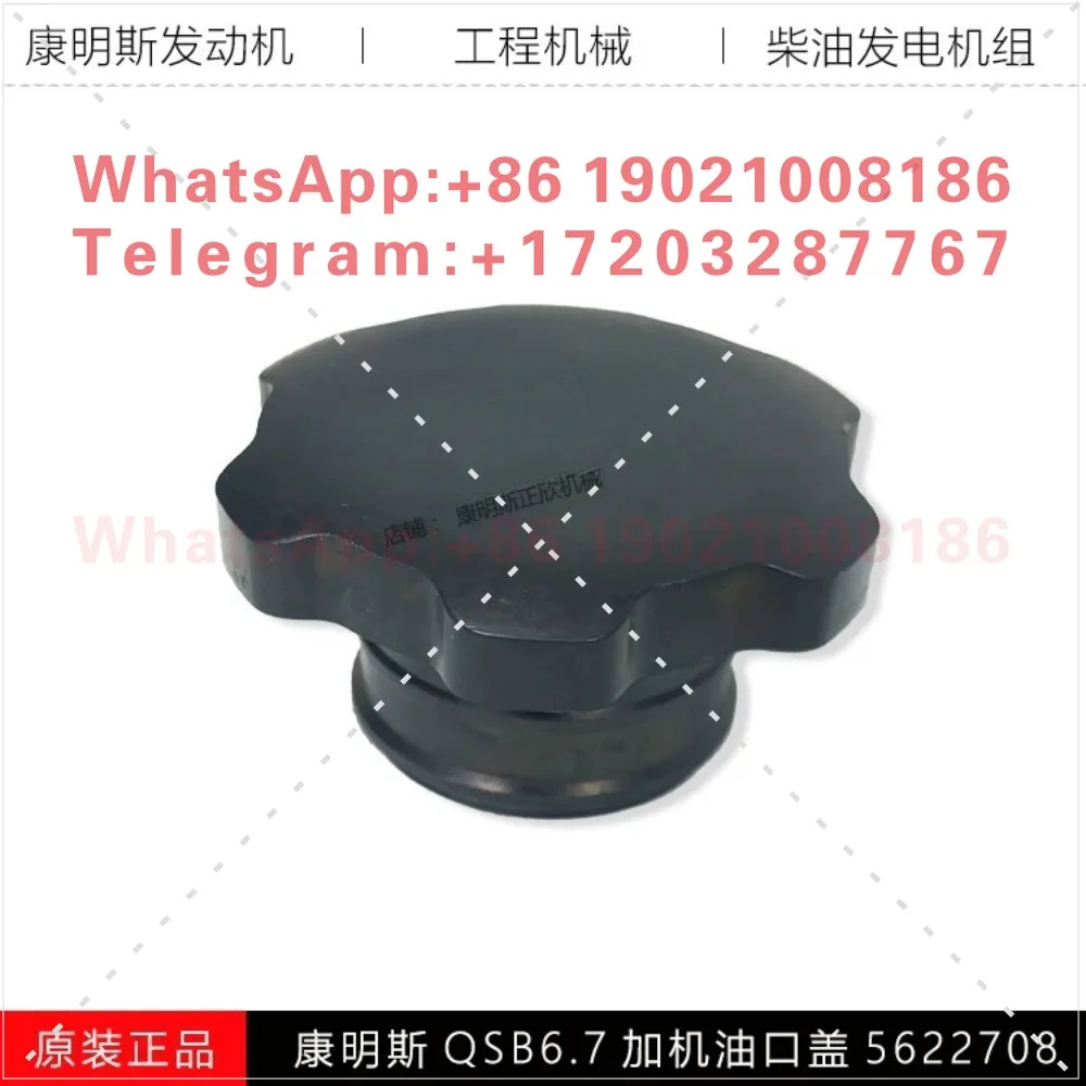 QSB6.7 Engine Engineering Machinery Liugong Komatsu Excavator 6D107 Add oil port cover 5622708