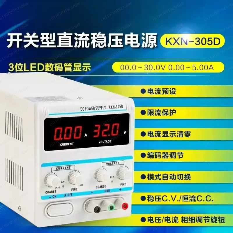 15V 2A Linear Adjustable DC Power Source TXN‑1502D, Lab Power Supply for Repair & Student Teaching Use