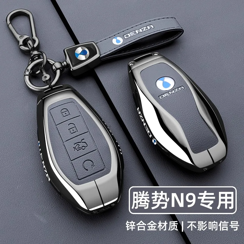 Specialized high-end metal key case bag For DENZA N9 2025 Car protective case key chain