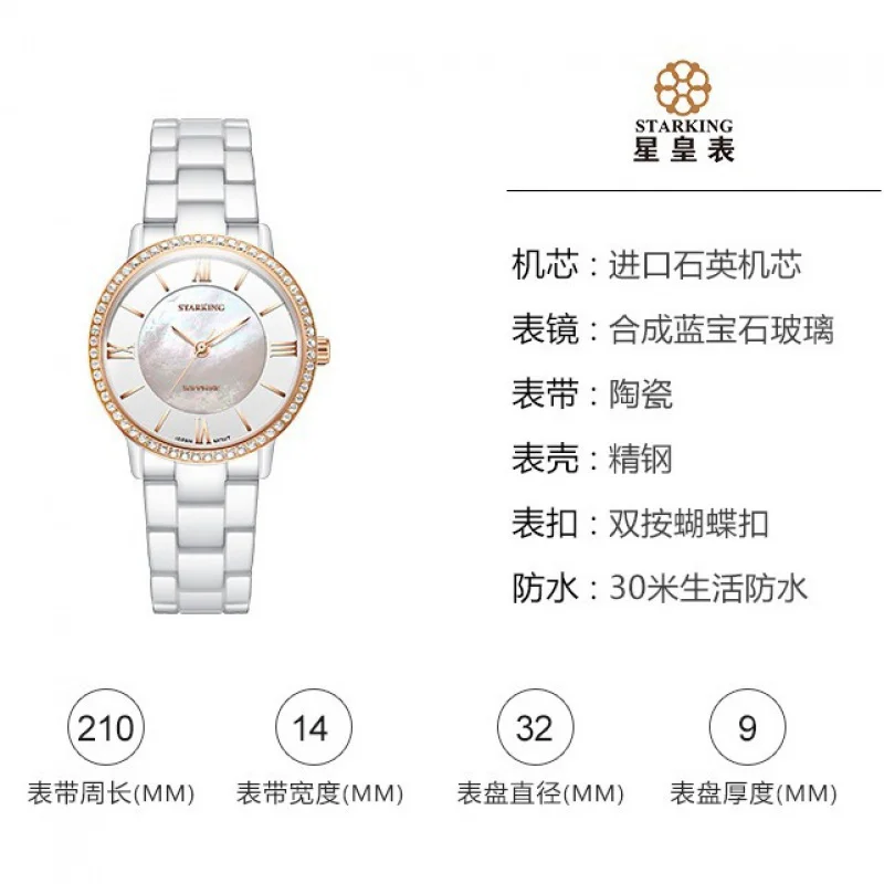 STARKING Ceramic Women\'s Watch Round Simple Fashionable New Female Watch